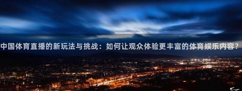 新闻图片