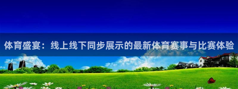 新闻图片