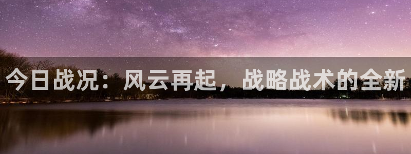 新闻图片