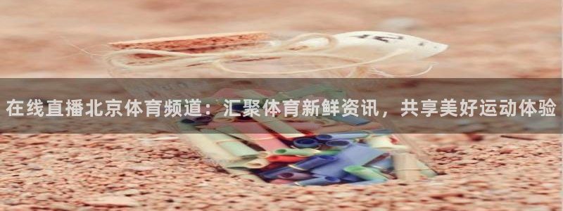 新闻图片