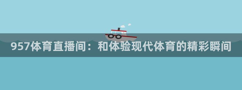 新闻图片