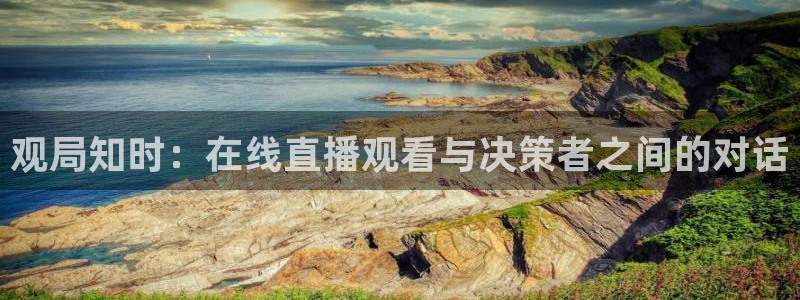 新闻图片